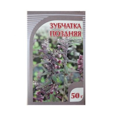 Зубчатка поздняя ,трава 50 г. ХОРСТ