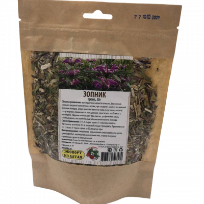 Зопник, трава (Железняк) 50гр ЛТЗ
