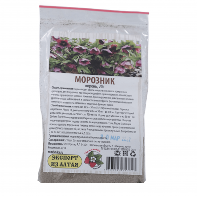 Морозник корень порош. 20гр ЛТЗ