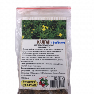Калган (корень) 25р ЛТЗ