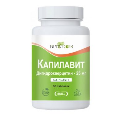 Капилавит (Дигидрокверцетин) 25мл 30таб. Биакон