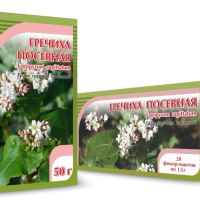 Гречиха посевная трава №20 х 1,5 гр. Хорст