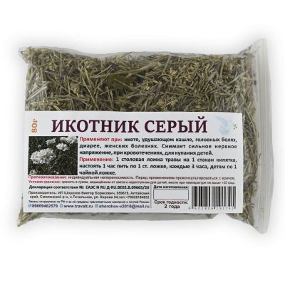 Икотник серый, 100 г АЛТАЙ