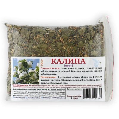 Калина (цвет), 100 г АЛТАЙ