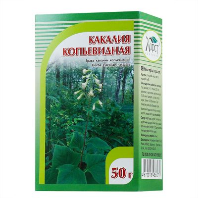 Какалия копьевидная, трава 50 г. ХОРСТ