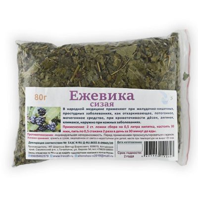Ежевика АЛТАЙ