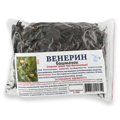 Башмачок Венерин (Чёрная трава), 30 г АЛТАЙ