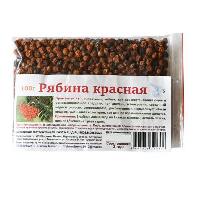 Рябина красная плод АЛТАЙ