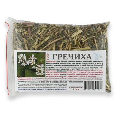 Гречиха, 100 г АЛТАЙ